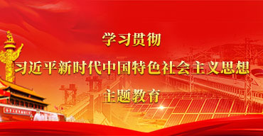 首页- 尊龙集团中国官方网站