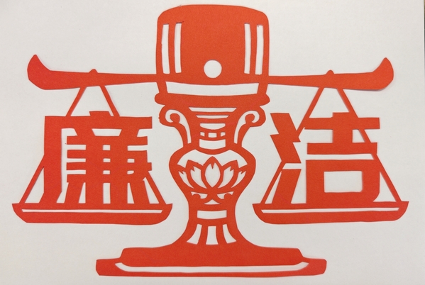 铁面无私。（作者：四公司 朱莉平）.jpg