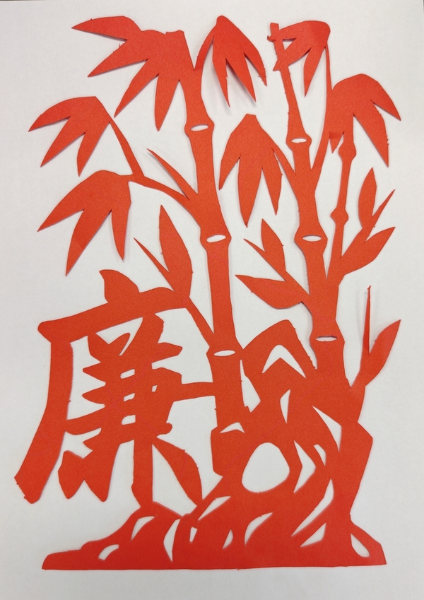 廉廉有节。（作者：四公司 黄梓煌）.jpg