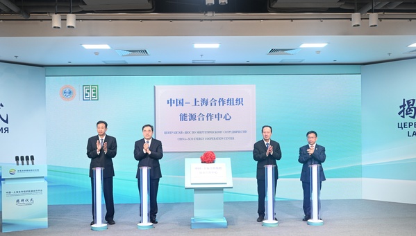 6副本.中国—上海合作组织能源合作平台在京成立_副本.jpg