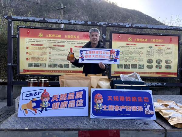 产业民生双驱动 央企担任助振兴.jpg