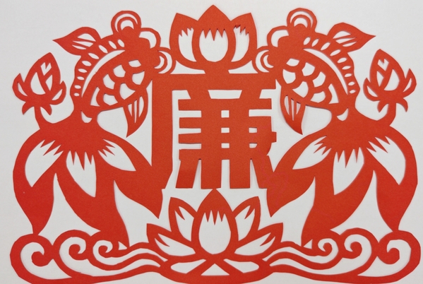 廉廉有余。（作者：四公司 韦秋练）.jpg