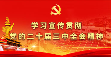 首页- 尊龙集团中国官方网站