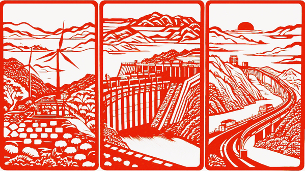 江山绘新章 刘怡.jpg