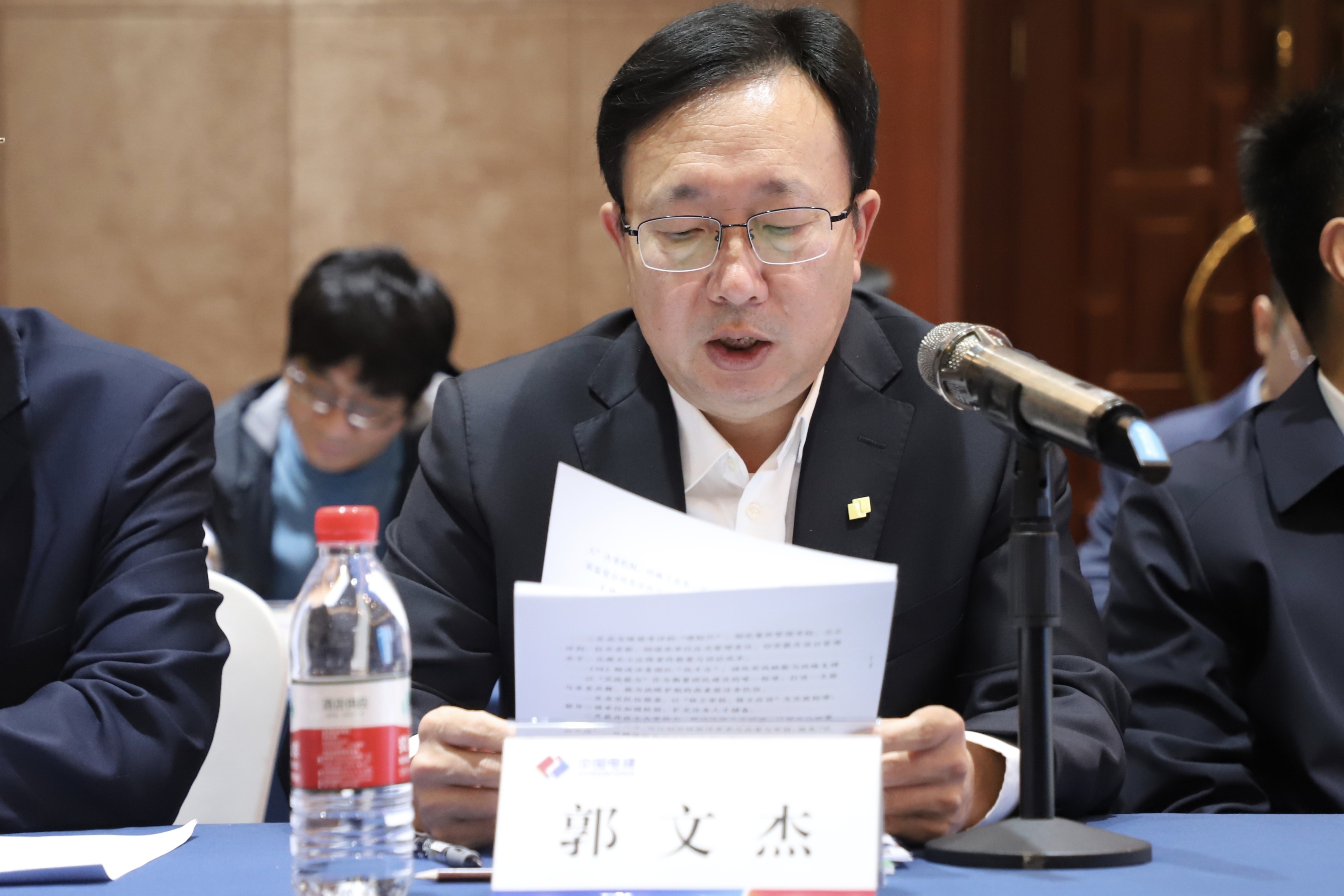 水电一局郭文杰