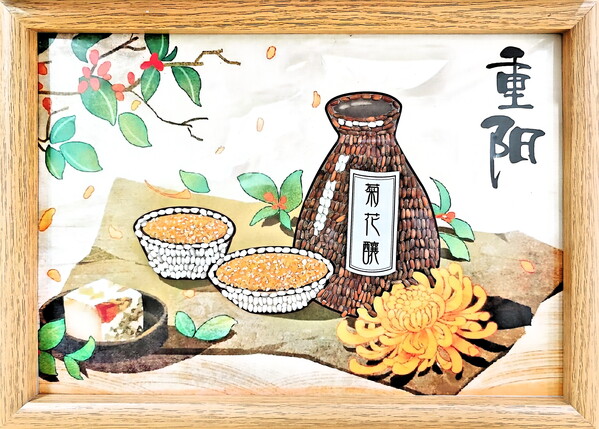 五谷绘沉阳  朱光炜.jpg