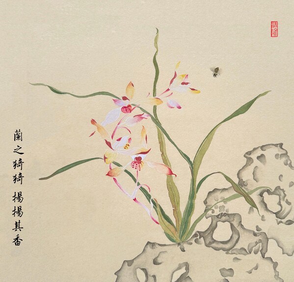 兰石清韵-李悦.jpg