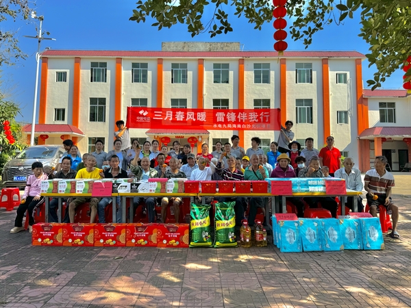 2024年3月5日，海南白沙光伏项目团支部结合社工站到白沙县村落中心养老院发展以“三月东风暖，雷锋伴我杏妆为主题的自愿服务活动。（摄：四公司 刘方坤） (1).jpg