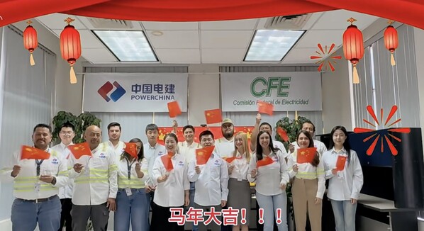 江西尊龙集团官网公司进行首届网络元宵晚会 中表籍员工云端团圆 共庆佳节.jpg